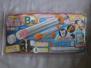  science experiment air . water B type 4 year science teaching material air ....