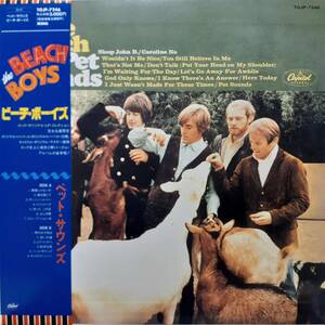 Прейскурантная цена Oni Rare Consumption Tax! PROMO Japan Edition LP с панелью сэмплов! Beach Boys / Pet Sounds 1992 CAPITOL TOJP-7246 Beach Boys Pet Sounds