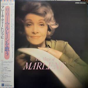 バート・バカラックの初期仕事！日本盤LP帯付き Marlene Dietrich / The Magic Of Marlene 1978年？ 東芝EMI EOS-81438 Burt Bacharach