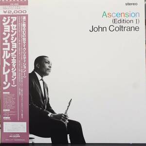 レア！日本Impluse!盤LP帯付き！John Coltrane / Ascension (Edition I) 1983年 VICTOR VIM-4666 Pharoah Sanders Elvin Jones McCoy Tyner