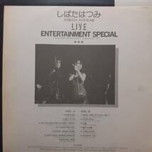 本人直筆サイン色紙 和モノLP帯付き しばたはつみ / ライブ 1975年 JDX-7066 市川秀男 宮間利之&ニュー・ハード 世良譲 和ジャズ MURO XXXL_画像5