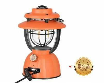 【限定品】Olight Olantern Classic 2 Pro 充電式ランタン キャンプランタン