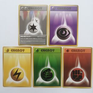 7 ポケモンカード エネルギーカード まとめ売り