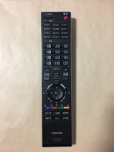 東芝 デジタルテレビ リモコン CT-90293 保証あり ポイント消化 即決 スピード配送