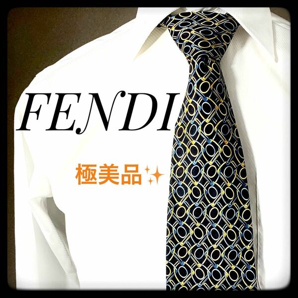 【極美品】FENDI フェンディ ネクタイ お洒落