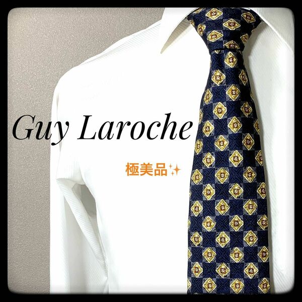 極美品　Guy Laroche ネクタイ ネイビー イエロー お洒落♪