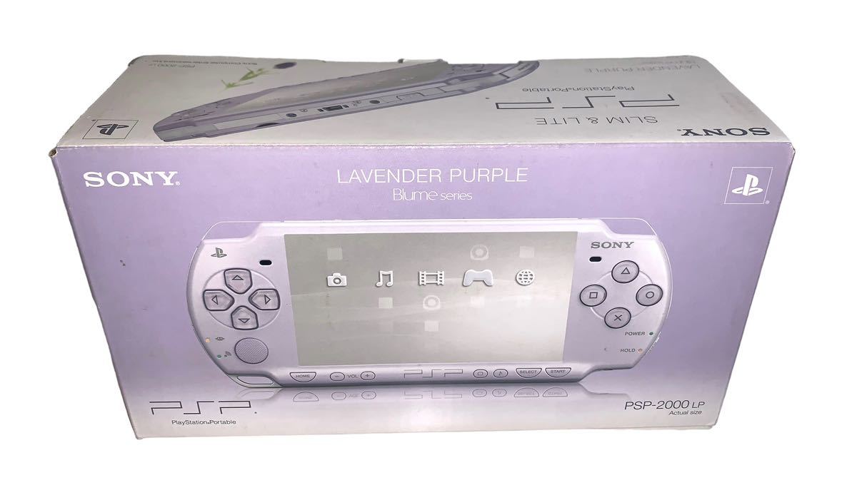 psp ラベンダーパープルの値段と価格推移は?|18件の売買情報を集計