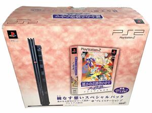 稀少品　ps2 遙かなる時空の中で　綾なす想いスペシャルパック　PlayStation2