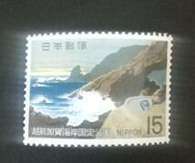 記念切手 越前加賀海岸国定公園 1969 未使用品 (ST-70 ST-73)_画像1