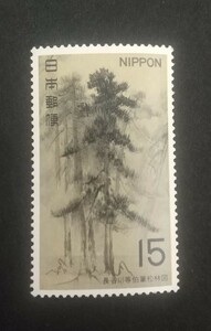 記念切手 国宝シリーズ 松林図 1969 未使用品 (ST-10)