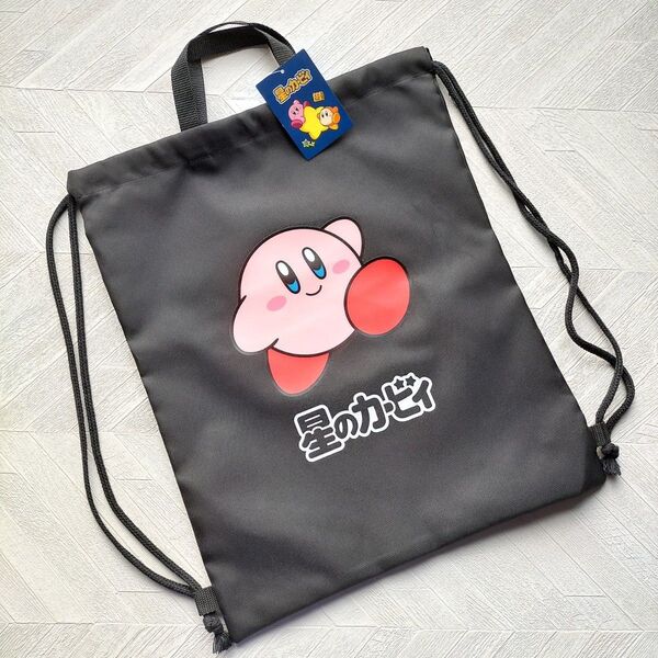 巾着袋 ナップサック 星のカービィ カービィ switch ブラック 体操着 シューズ 着替え 入園 入学 一年生