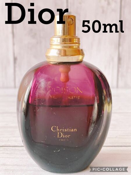 c2056 Dior ディオール　POISON ポワゾン　50ml
