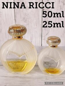 c1946 NINARICCI ニナリッチ　Nina ニナ　50ml 25ml