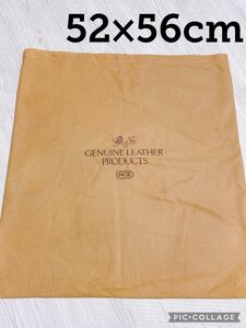 H746 GENUINE LEATHER PRODUCTS 保存袋　袋　特大　大