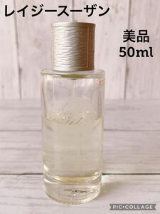 c1863 レイジースーザン アントニアズフラワーズ ソル デルマーレ 50ml