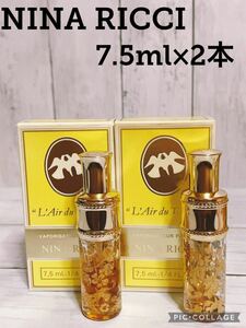 c1823 NINARICCI ニナリッチ　レールデュタン　7.5ml