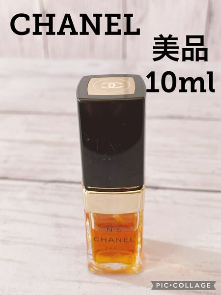 c1811★ 美品　CHANEL シャネル　NO5 10ml