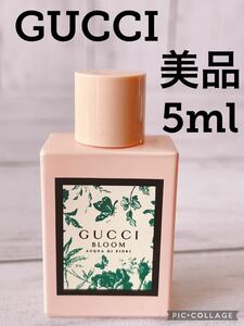 c1623★美品　GUCCI グッチ ブルーム アクア ディ フィオーリ 5mL