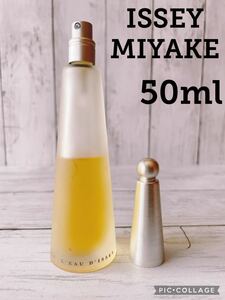 c1577 ISSEY MIYAKE ロードゥ　イッセイ　50ml オードトワレ