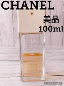 c1575 美品　CHANEL シャネル　ココ　マドモアゼル　100ml