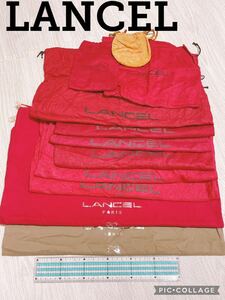 H610 正規　LANCEL ランセル　保存袋　袋　収納　まとめ　巾着　大　大量