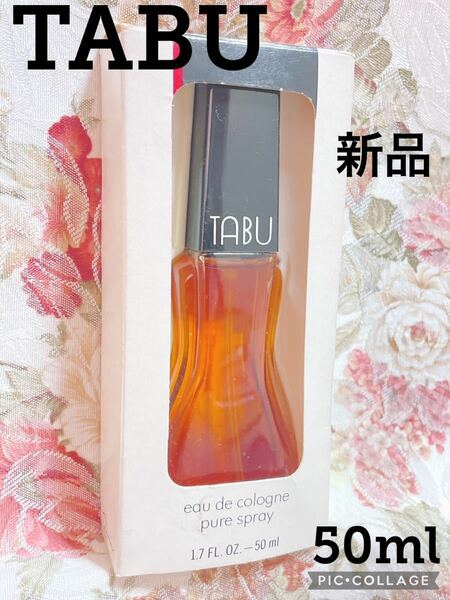 c1342★ 新品　希少　ヴィンテージ　TABU タブー　Dana ダナ