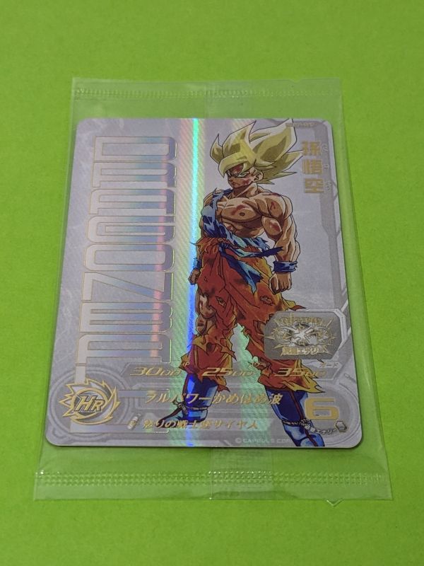 ヤフオク! -ドラゴンボールヒーローズ孫悟空(ドラゴンボール)の中古品 ...