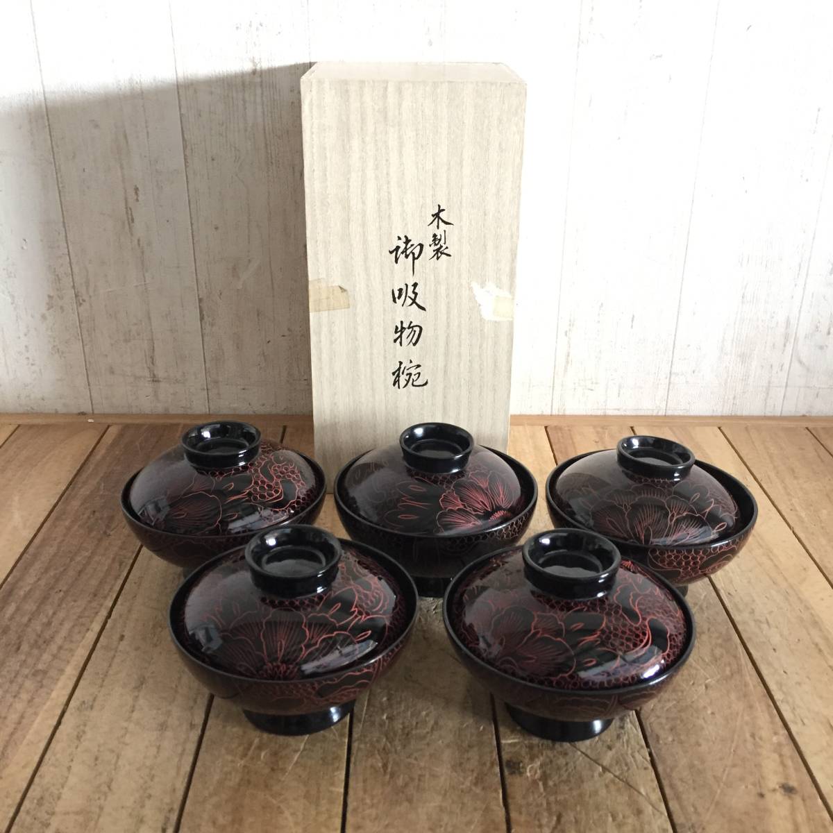 ヤフオク! -茶懐石 漆器(椀)の中古品・新品・未使用品一覧