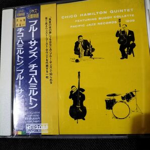ブルー・サンズ　チコ・ハミルトン　CDアルバム