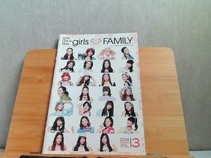 E-girls FAMILY OFFICIAL FAN CLUB 2014年秋 Vol.13 2014年 発行