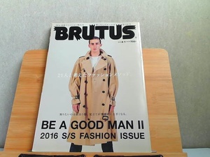 BRUTUS ブルータス　STYLEBOOK 2016 S/S 2016年3月15日 発行