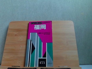  Newtype Fukuoka . документ фирма yore иметь 1988 год 1 месяц 1 день выпуск 