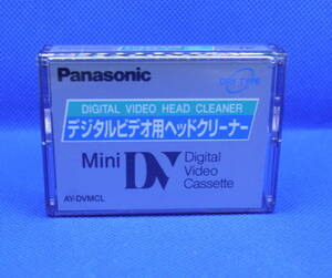 Panasonic / パナソニック ミニDV用 クリーニングテープ 【 AY-DVMCL 】使用品　!!