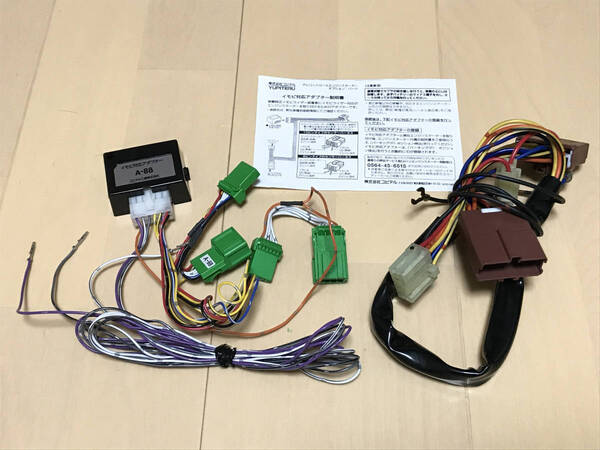 ヤフネコ送料無料■ユピテル 車種別ハーネス『H-119』+イモビアダプター『A-88』■オデッセイ、ステップワゴン、エリシオン、フィットに