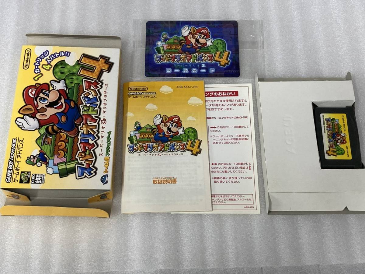 スーパーマリオアドバンス4 新品未開封-