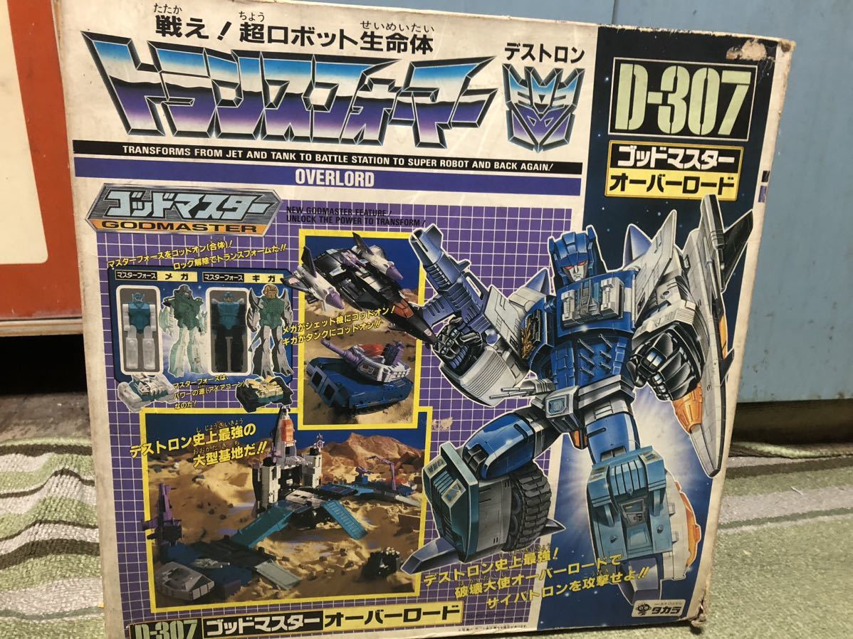 旧トランスフォーマー デスザラス オーバーロード セット キャラクター