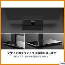 新品送料無料※ FITUEYES TT103701GB 高さ調節可能 テレビ台 ンド 27～55インチ対応 テレビスタンド 593_画像6