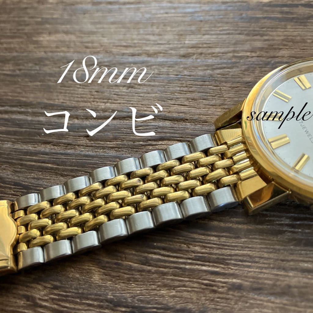 ヤフオク! -コンビ (ベルト バンド ブレス)(時計用ベルト、バンド)の
