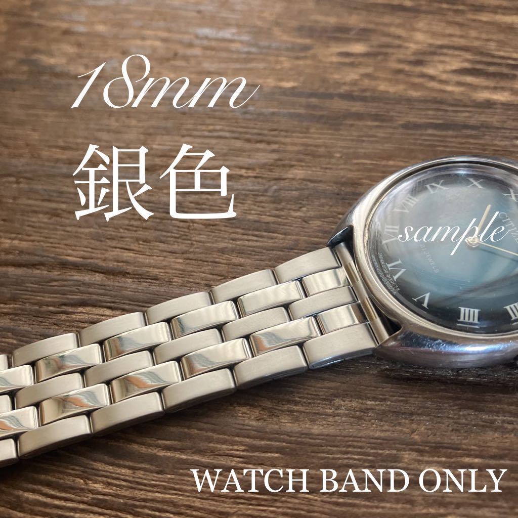 ヤフオク! -時計メタルブレスの中古品・新品・未使用品一覧