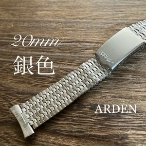 20mm 銀色　弓管　ARDEN 時計ベルト　ヴィンテージ　金属　中古品