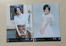 A06【HKT48・AKB48】兒玉遥③　５枚セット(全５枚)　生写真_画像2