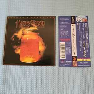 Harvey Mason 「FUNK IN A MASON JAR」 フュージョン系名盤 FOURPLAY、George Benson、Herbie Hancock、Lee Ritenour、CASIOPEA関連