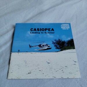 Casiopea 「LANDING TO SUMMER」 フュージョン系名盤