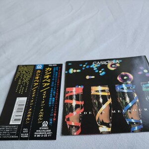 Casiopea 「MADE IN MELBOURNE」 フュージョン系名盤