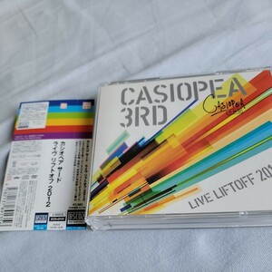Casiopea 3rd 「LIVE LIFTOFF 2012」 フュージョン系名盤 ３枚組