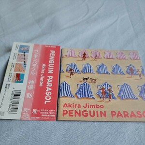 神保彰 「PENGUIN PARASOL」 フュージョン系名盤 CASIOPEA関連