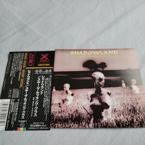 SHADOWLAND 「THROUGH THE LOOKING GLASS」 PENDRAGON、ARENA関連 シンフォニック・ロック系名盤