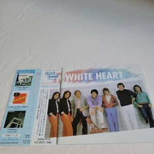 WHITE HEART (WHITEHEART) 「SAME」 Dunn Huff関連　AOR、メロディアス・ハード系名盤