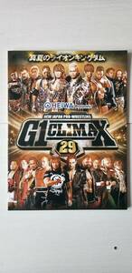 新日本プロレス・G1 CLIMAX29パンフレット　