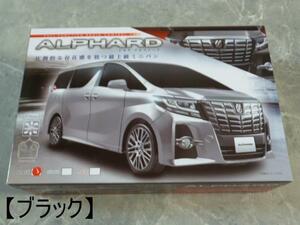 トヨタ 承認済 ( ブラック BLACK / 未使用 ) RC TOYOTA ALPHARD トヨタ アルファード ラジコン 27MHz フルファンクション